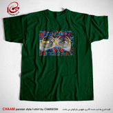 تیشرت سبز مدرن هنری با طرح دیدهات را چون نظر از دیده باقی رسید برند چام 2850