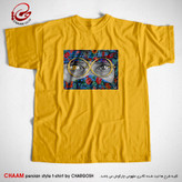 تیشرت زرد مدرن هنری با طرح دیدهات را چون نظر از دیده باقی رسید برند چام 2850