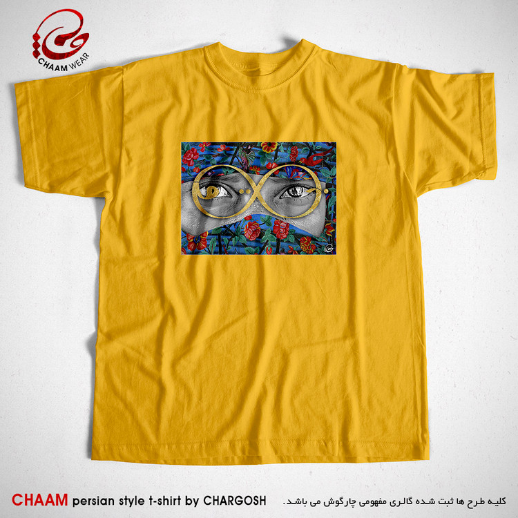 تیشرت زرد مدرن هنری با طرح دیدهات را چون نظر از دیده باقی رسید برند چام 2850