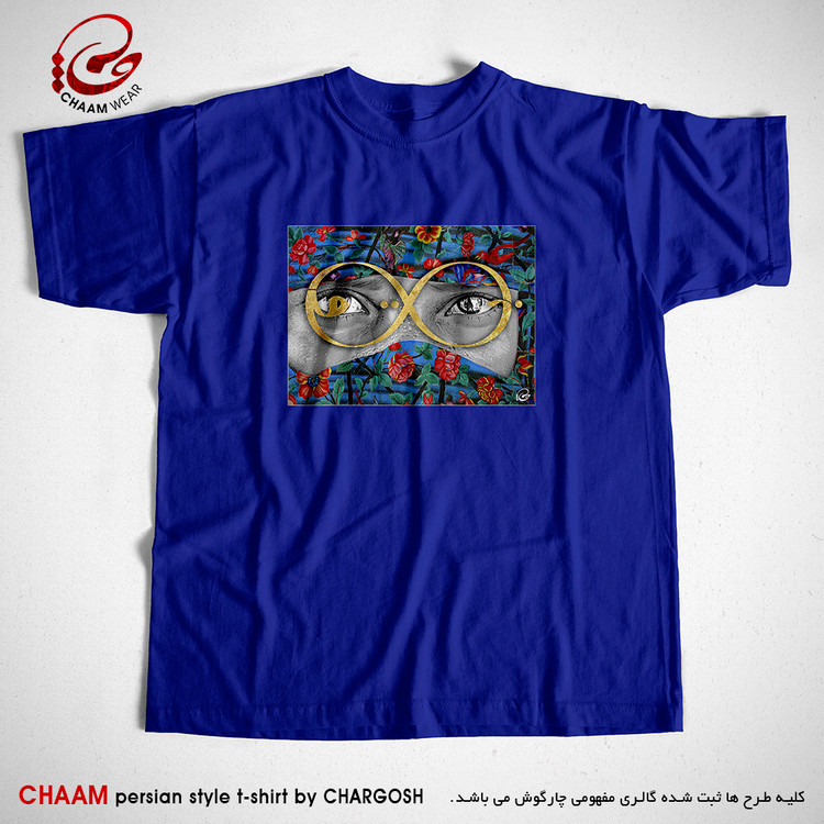 تیشرت آبی مدرن هنری با طرح دیدهات را چون نظر از دیده باقی رسید برند چام 2850