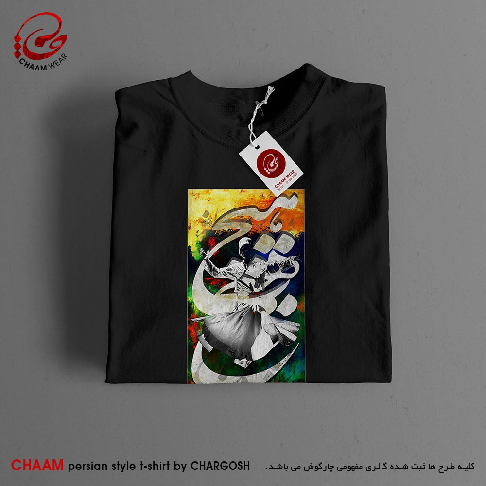 تیشرت هنری با طرح سمازن و شعر جهان و کارِ جهان جمله هیچ بَر هیچ است برند چام 2920