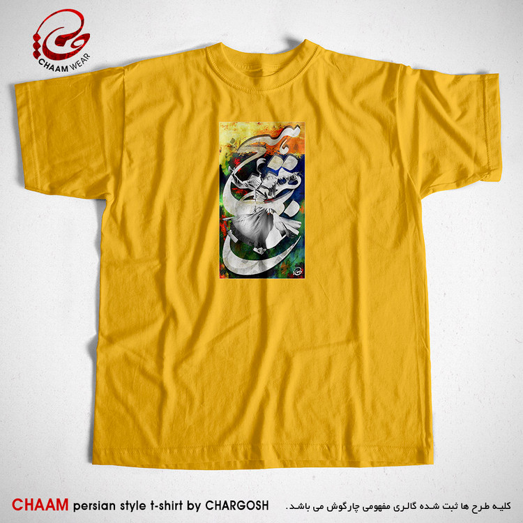تیشرت زرد هنری با طرح سمازن و شعر جهان و کارِ جهان جمله هیچ بَر هیچ است برند چام 2920
