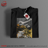 تیشرت زنانه هنری با طرح سمازن و شعر ای هیچ برای هیچ بر هیچ مپیچ برند چام 2943