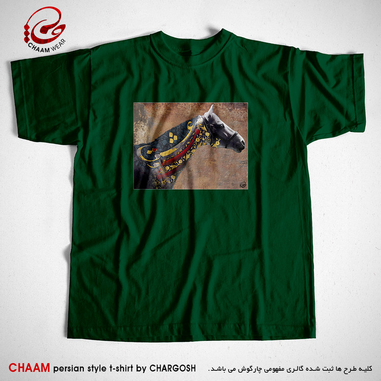 تیشرت سبز هنری با شعر ای دل مباش یک دم خالی ز عشق و مستی برند چام 2953