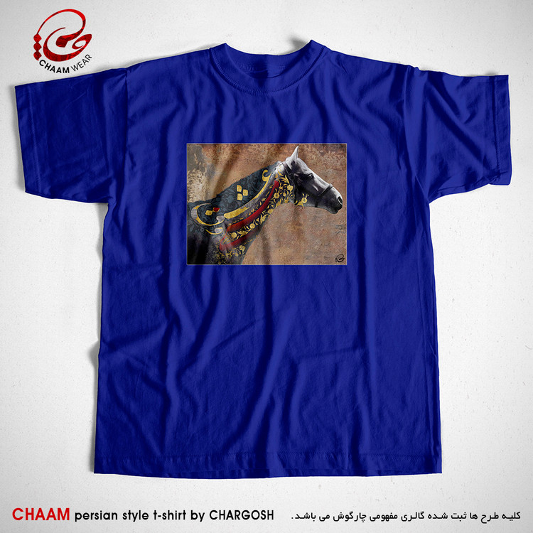تیشرت آبی هنری با شعر ای دل مباش یک دم خالی ز عشق و مستی برند چام 2953