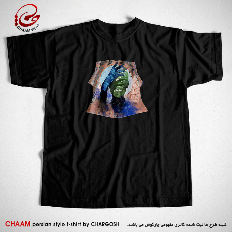 تیشرت هنری مشکی ایرانی با شعر یک بار زاید آدمی من بارها زاییدهام برند چام 2981