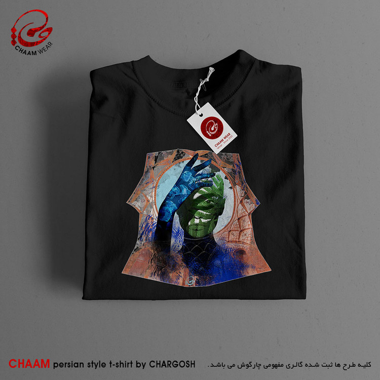 تیشرت هنری تا ایرانی با شعر یک بار زاید آدمی من بارها زاییدهام برند چام 2981