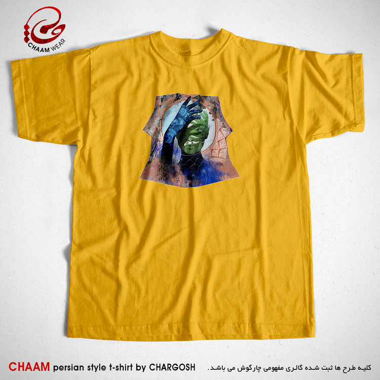 تیشرت هنری زرد ایرانی با شعر یک بار زاید آدمی من بارها زاییدهام برند چام 2981