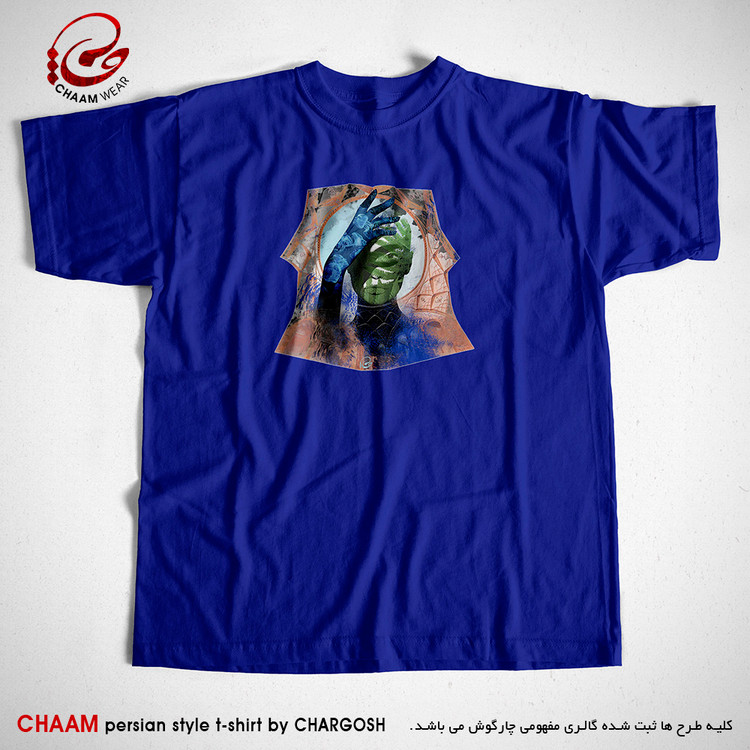 تیشرت هنری آبی ایرانی با شعر یک بار زاید آدمی من بارها زاییدهام برند چام 2981
