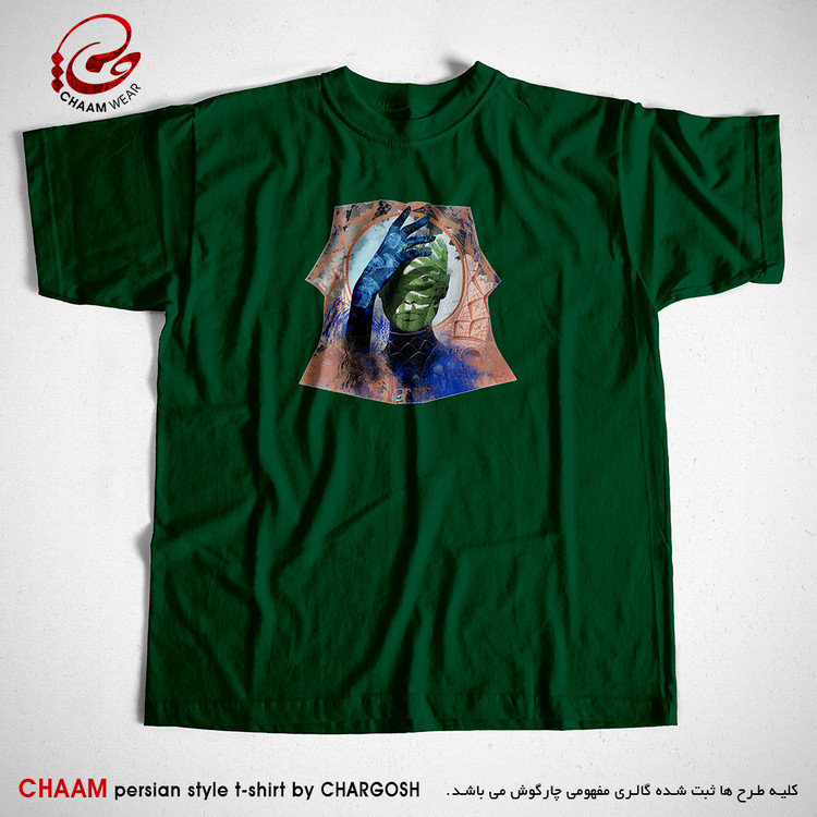 تیشرت هنری سبز ایرانی با شعر یک بار زاید آدمی من بارها زاییدهام برند چام 2981