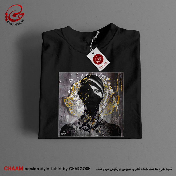 تیشرت تا مدرن هنری با شعر نگاه کن تو می دمی و آفتاب می شود برند چام 2982
