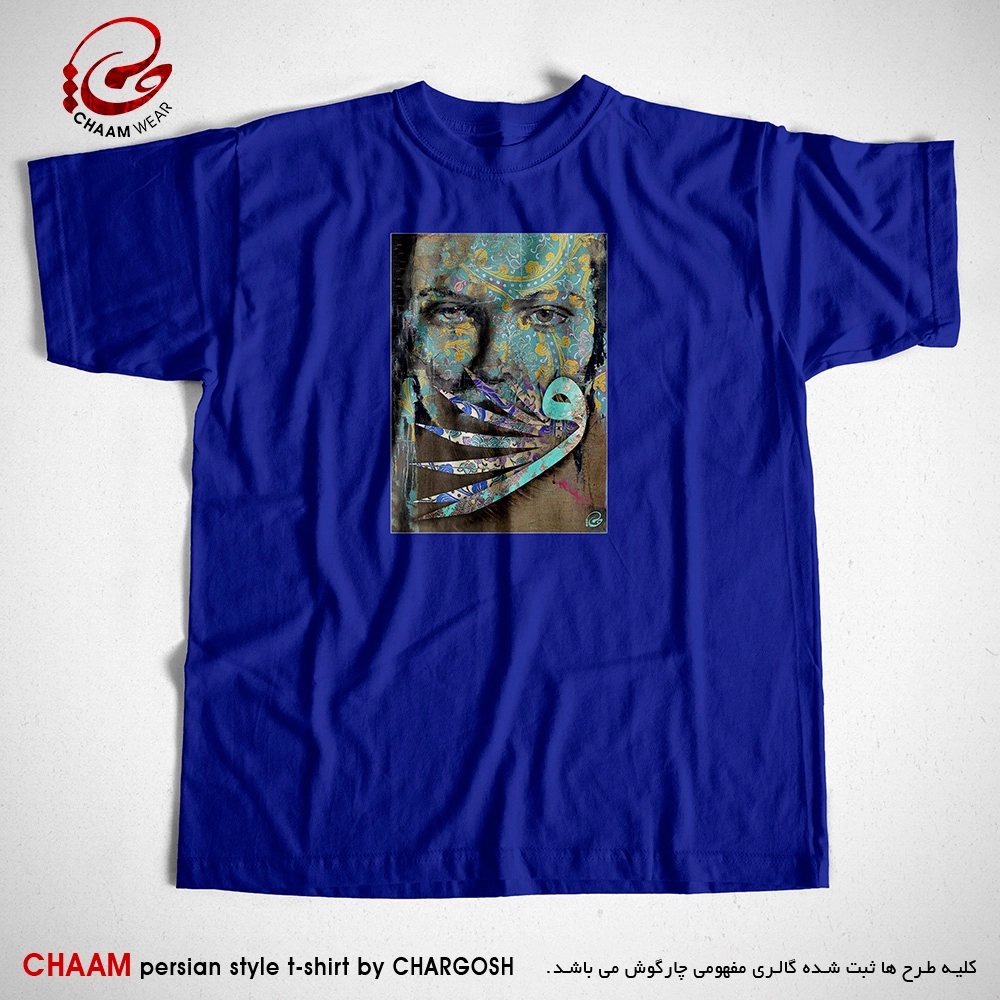تیشرت آبی مدرن هنری با شعر شش جهت از روی من شد همچو زر برند چام 2992