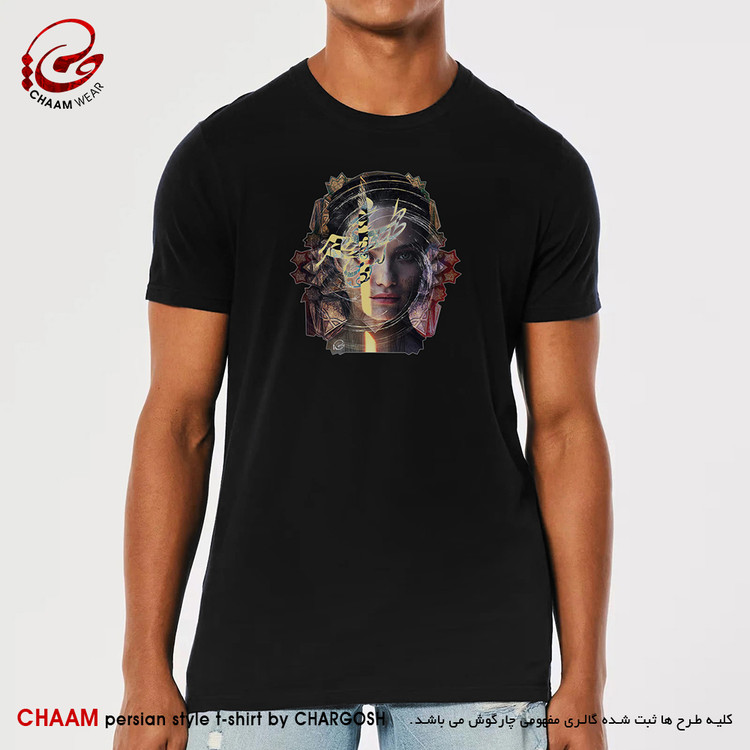 تیشرت مردانه مدرن هنری با شعر آسوده خاطرم که تو در خاطر منی برند چام 2997