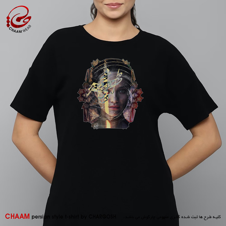 تیشرت زنانه مدرن هنری با شعر آسوده خاطرم که تو در خاطر منی برند چام 2997