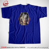 تیشرت آبی مدرن هنری با شعر آسوده خاطرم که تو در خاطر منی برند چام 2997