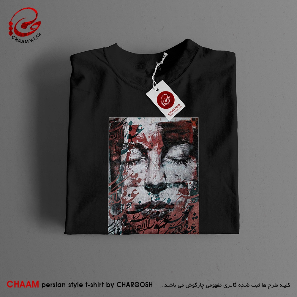 تیشرت مدرن تا هنری با شعر ای کاش عشق را زبان سخن بود برند چام 5417