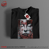 تیشرت مدرن تا هنری با شعر ای کاش عشق را زبان سخن بود برند چام 5417