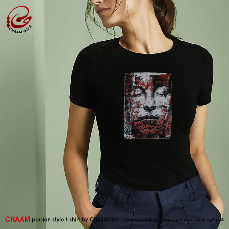 تیشرت مدرن زنانه هنری با شعر ای کاش عشق را زبان سخن بود برند چام 5417