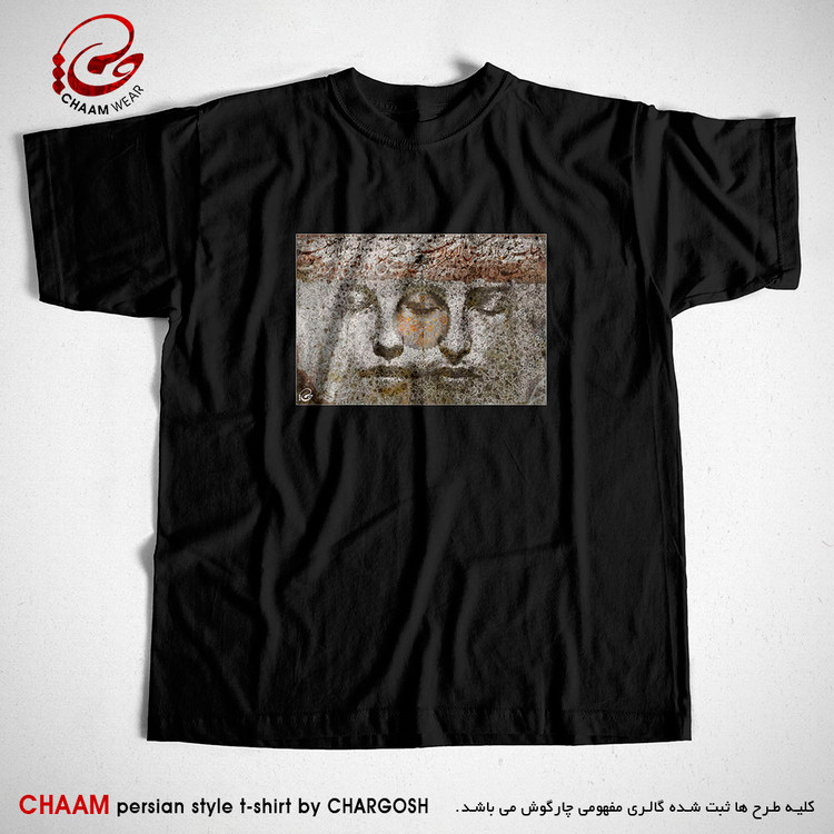 تیشرت مشکی مدرن هنری با شعر حریمِ عشق را درگَه بسی بالاتر از عقل است برند چام 5458 کپی