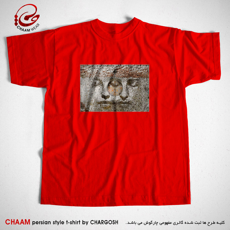تیشرت قرمز مدرن هنری با شعر حریمِ عشق را درگَه بسی بالاتر از عقل است برند چام 5458 کپی