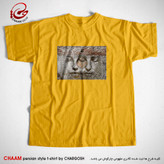 تیشرت زرد مدرن هنری با شعر حریمِ عشق را درگَه بسی بالاتر از عقل است برند چام 5458 کپی