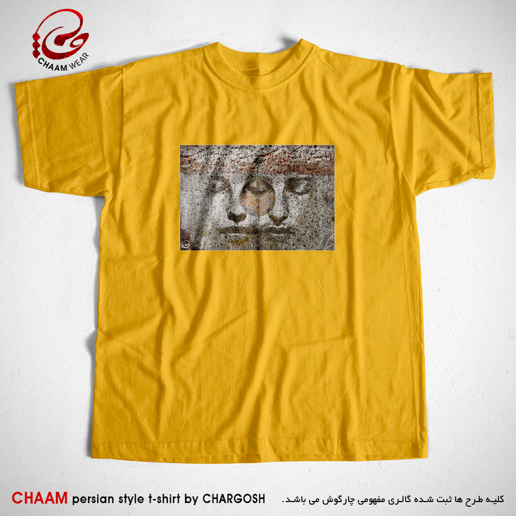 تیشرت زرد مدرن هنری با شعر حریمِ عشق را درگَه بسی بالاتر از عقل است برند چام 5458 کپی