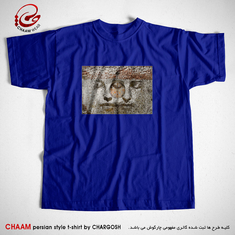 تیشرت آبی مدرن هنری با شعر حریمِ عشق را درگَه بسی بالاتر از عقل است برند چام 5458 کپی
