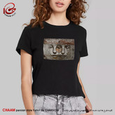 تیشرت زنانه مدرن هنری با شعر حریمِ عشق را درگَه بسی بالاتر از عقل است برند چام 5458 کپی