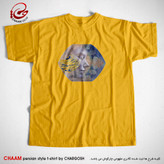 تیشرت زرد مدرن هنری با شعر مقیمِ زلفِ تو شد دل که خوش سَوادی دید برند چام 5527