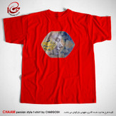 تیشرت قرمز مدرن هنری با شعر مقیمِ زلفِ تو شد دل که خوش سَوادی دید برند چام 5527