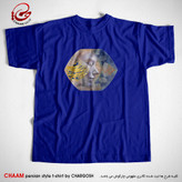 تیشرت آبی مدرن هنری با شعر مقیمِ زلفِ تو شد دل که خوش سَوادی دید برند چام 5527