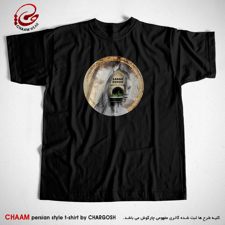 تیشرت خاص مشکی مدرن هنری با طرح در دایره قسمت ما نقطه تسلیمیم برند چام 5581
