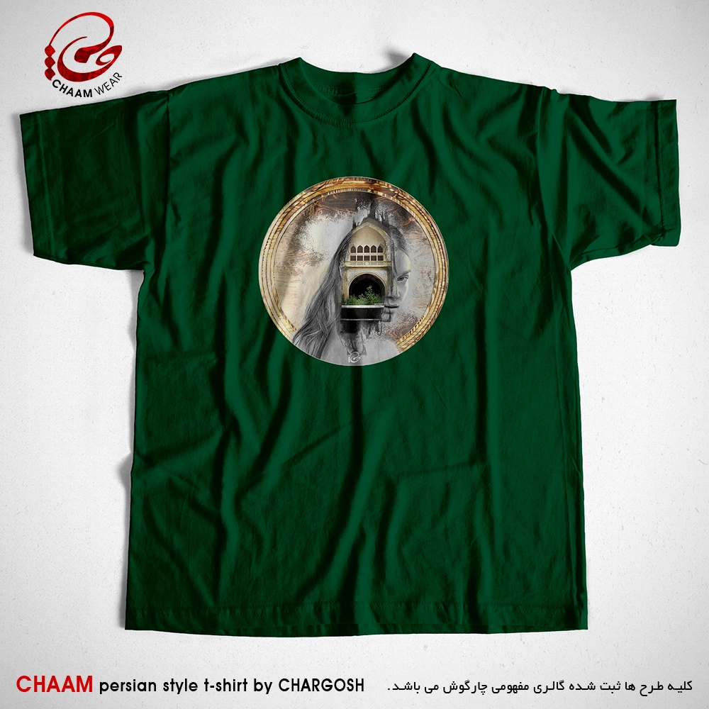 تیشرت خاص سبز مدرن هنری با طرح در دایره قسمت ما نقطه تسلیمیم برند چام 5581