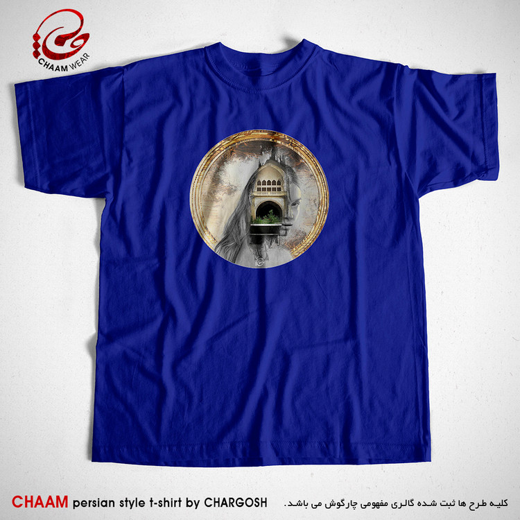 تیشرت خاص آبی مدرن هنری با طرح در دایره قسمت ما نقطه تسلیمیم برند چام 5581