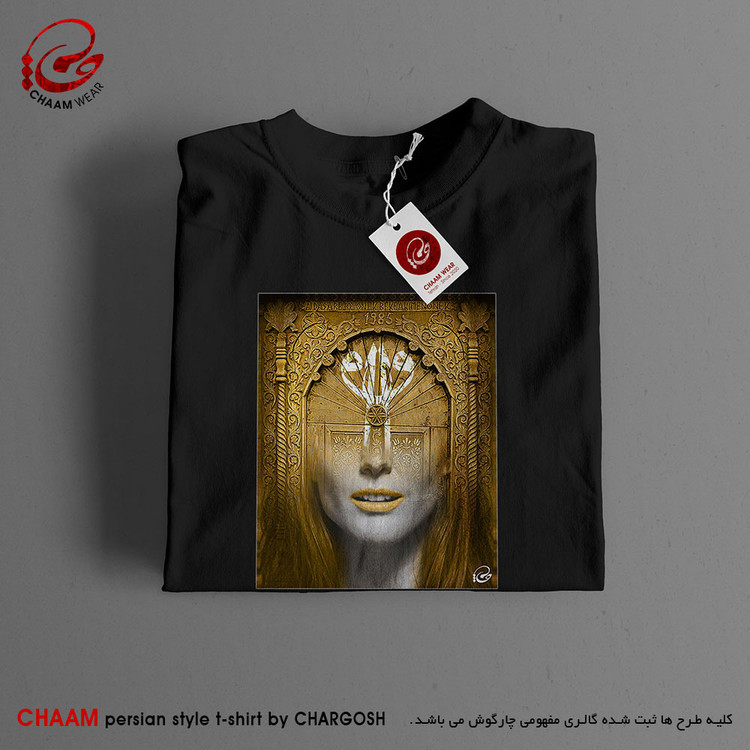 تیشرت تا هنری خاص با شعر اوست نشسته در نظر من به کجا نظر کنم برند چام 6231