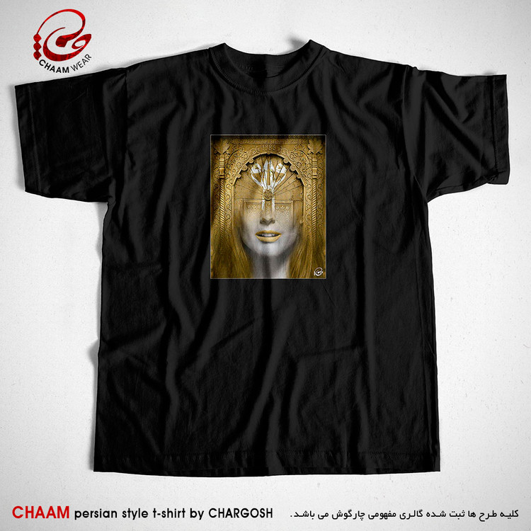 تیشرت مشکی هنری خاص با شعر اوست نشسته در نظر من به کجا نظر کنم برند چام 6231