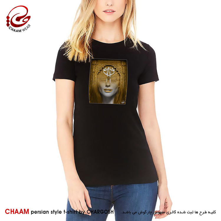 تیشرت زنانه هنری خاص با شعر اوست نشسته در نظر من به کجا نظر کنم برند چام 6231