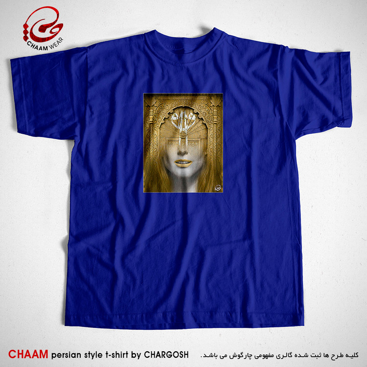 تیشرت آبی هنری خاص با شعر اوست نشسته در نظر من به کجا نظر کنم برند چام 6231