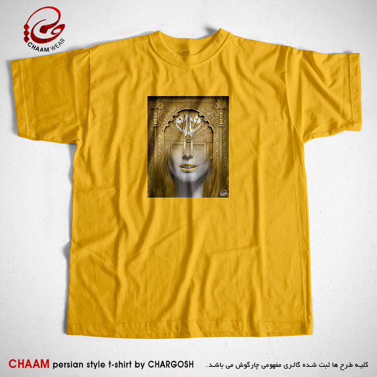 تیشرت زرد هنری خاص با شعر اوست نشسته در نظر من به کجا نظر کنم برند چام 6231