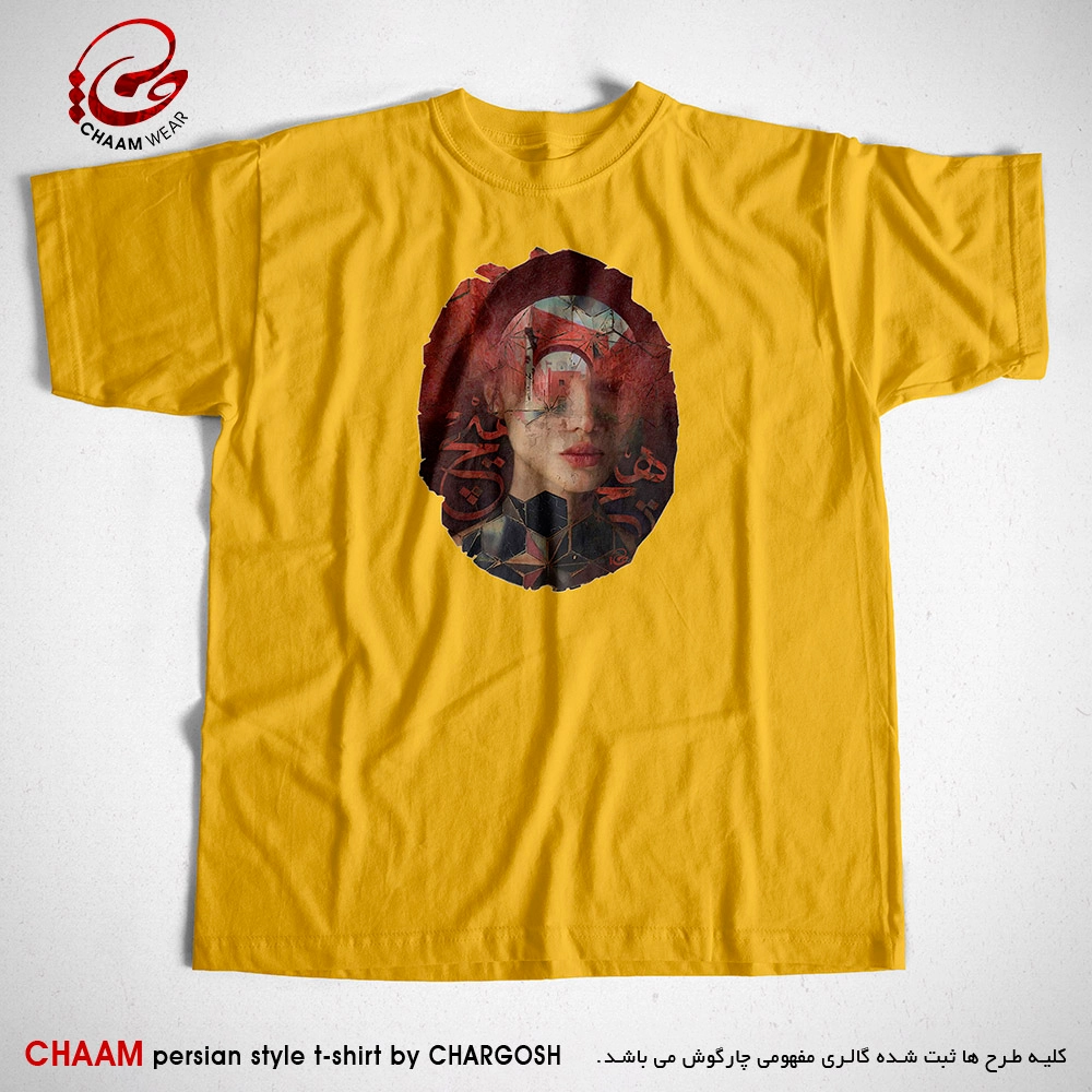 تیشرت زرد هنری خاص با طرح تا پرده ز رخ برنکنی هیچ نبینم برند چام 6233