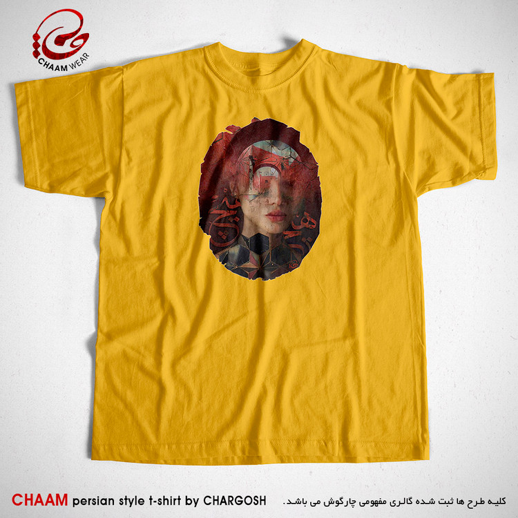 تیشرت زرد هنری خاص با طرح تا پرده ز رخ برنکنی هیچ نبینم برند چام 6233