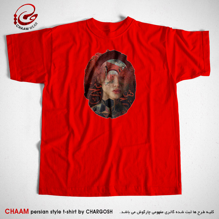تیشرت قرمز هنری خاص با طرح تا پرده ز رخ برنکنی هیچ نبینم برند چام 6233