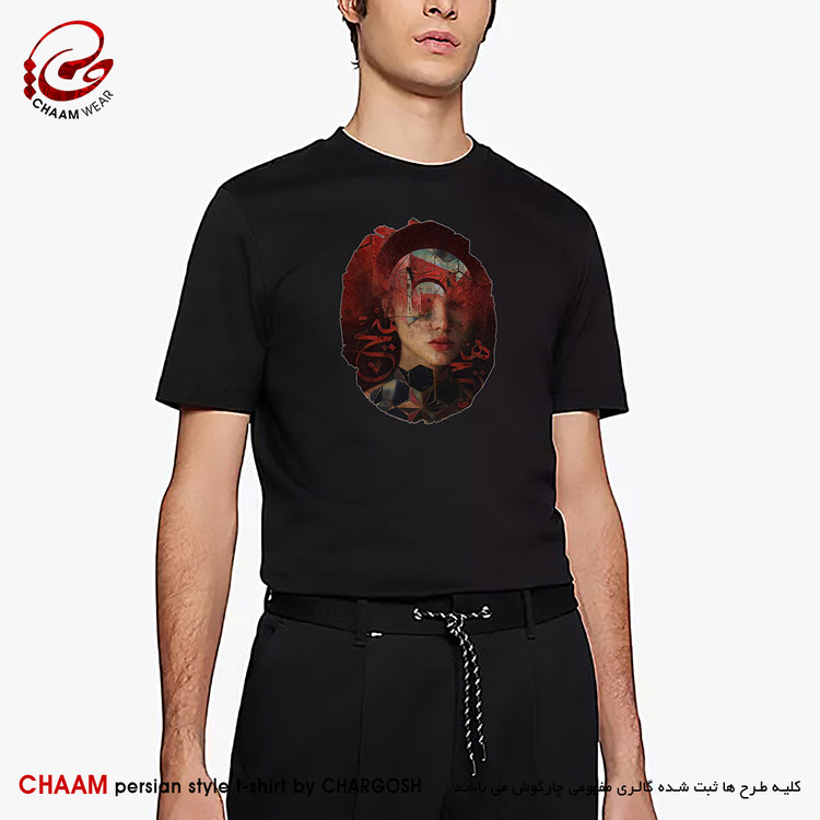 تیشرت مردانه هنری خاص با طرح تا پرده ز رخ برنکنی هیچ نبینم برند چام 6233