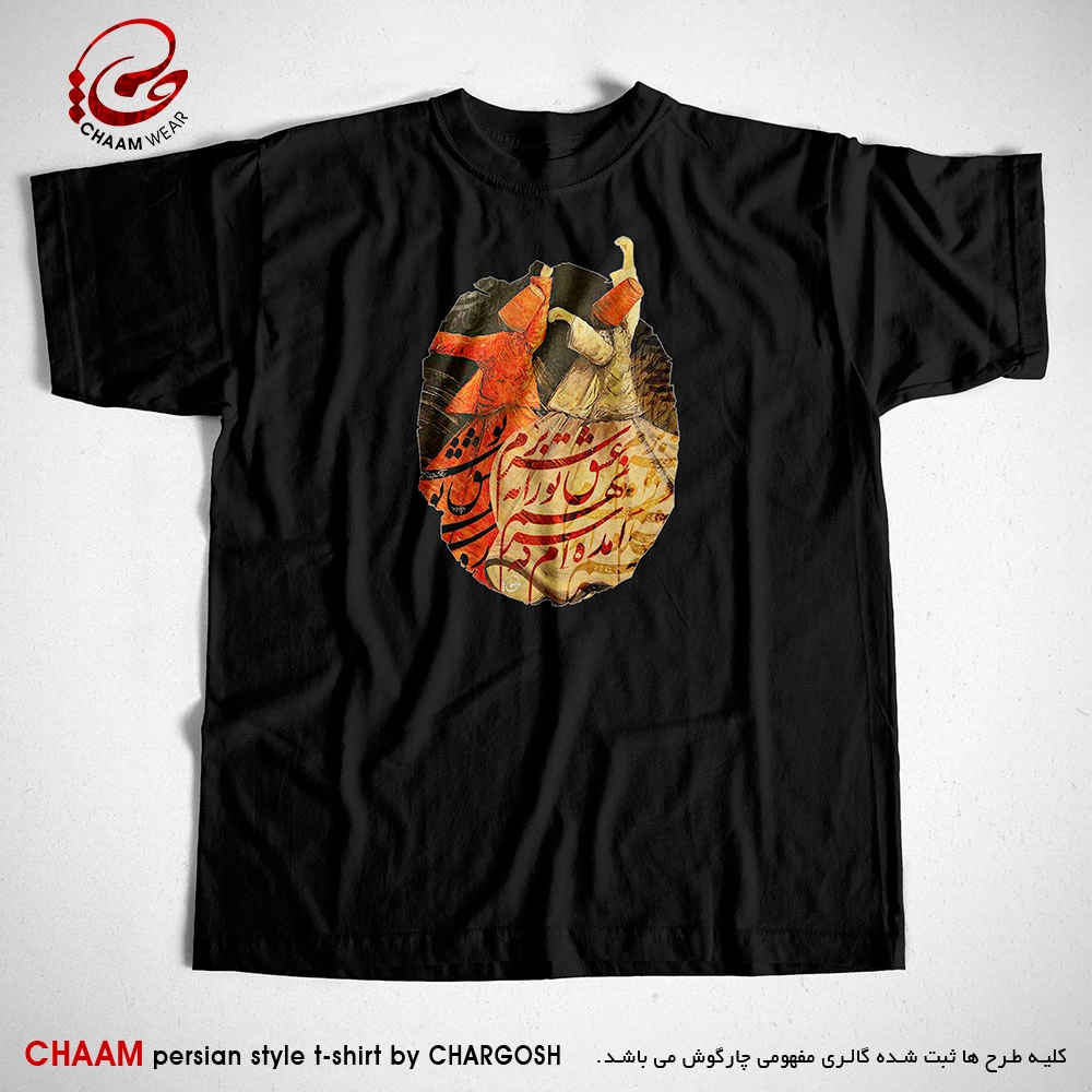 تیشرت مشکی هنری با طرح سمازن و شعر آمده‌ام که سر نهم عشق تو را به سر برم برند چام 6253