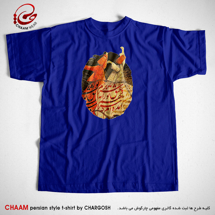 تیشرت آبی هنری با طرح سمازن و شعر آمدهام که سر نهم عشق تو را به سر برم برند چام 6253