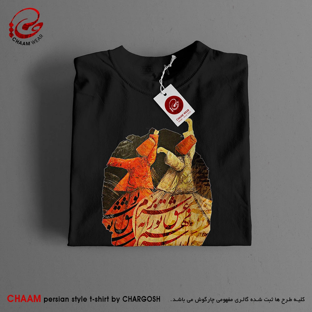 تیشرت تا هنری با طرح سمازن و شعر آمده‌ام که سر نهم عشق تو را به سر برم برند چام 6253