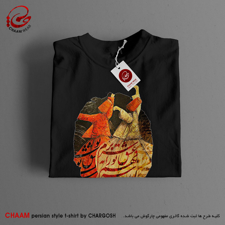 تیشرت تا هنری با طرح سمازن و شعر آمدهام که سر نهم عشق تو را به سر برم برند چام 6253