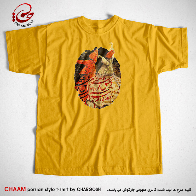 تیشرت زرد هنری با طرح سمازن و شعر آمدهام که سر نهم عشق تو را به سر برم برند چام 6253