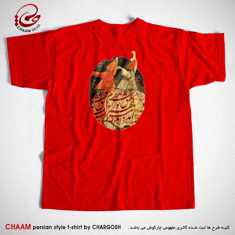 تیشرت قرمز هنری با طرح سمازن و شعر آمدهام که سر نهم عشق تو را به سر برم برند چام 6253