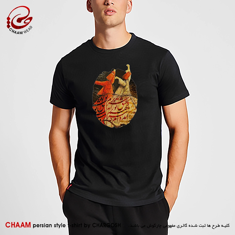 تیشرت مردانه هنری با طرح سمازن و شعر آمده‌ام که سر نهم عشق تو را به سر برم برند چام 6253